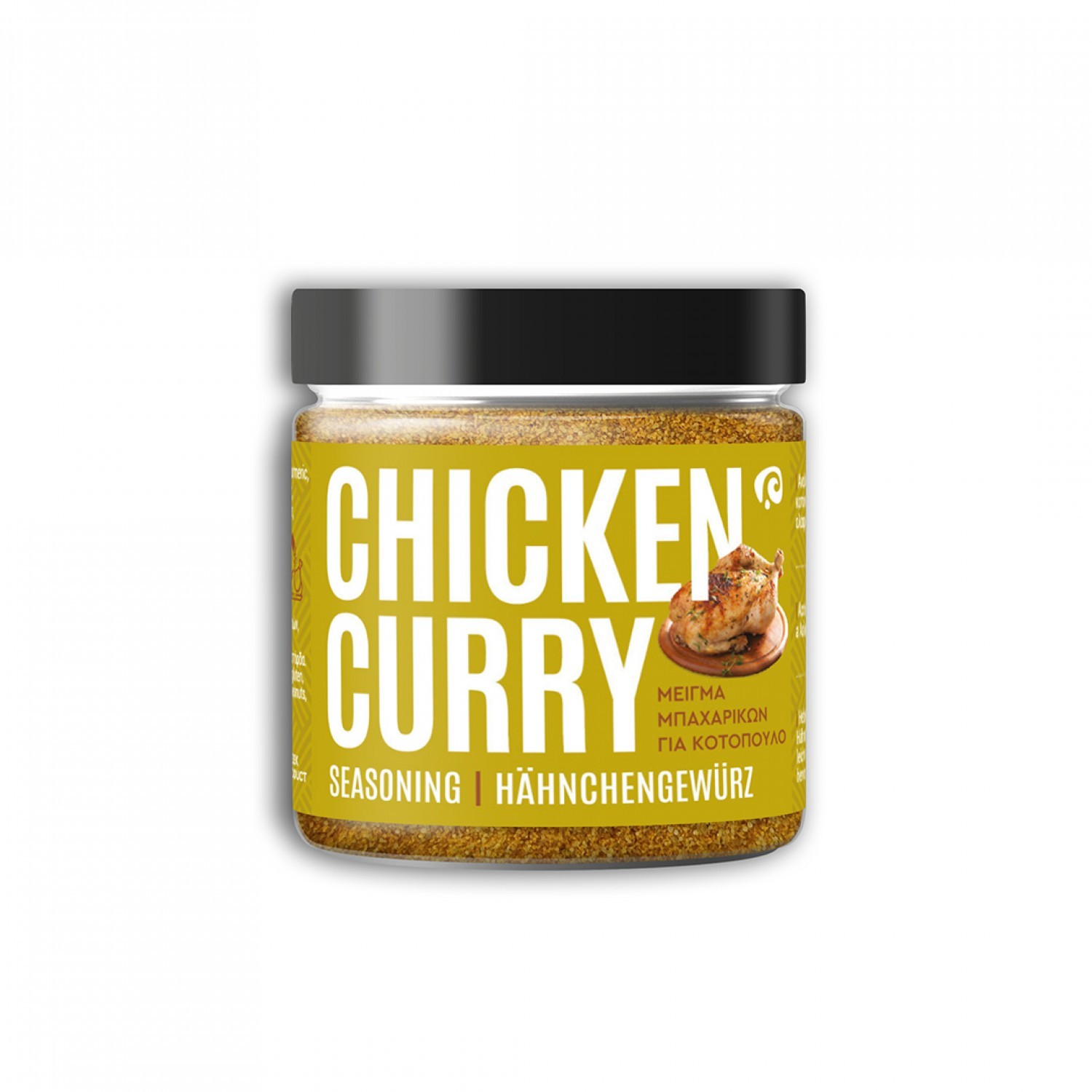 Chicken Curry Mix 160gr Thalassa Spices